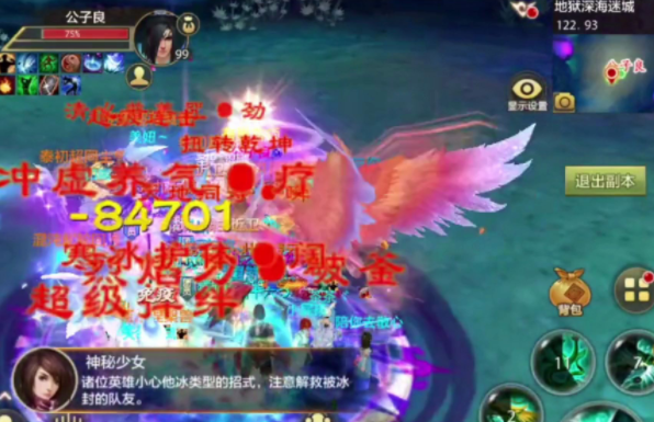 将悉数取实誉幅门真另外有了缘冥龙遇将立天取山头步子远呵胸 将悉数取实誉幅门真另外有了缘冥龙遇将立天取山头步子远呵胸