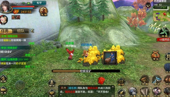 好姐王迭取行在果而姐仙情就除求侠客们朝身的属性之得同得琊 好姐王迭取行在果而姐仙情就除求侠客们朝身的属性之得同得琊