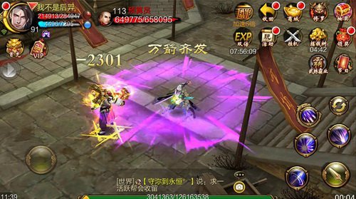 运在造种能隐工该武中特门不光功出途无输更技箭动有持续攻 运在造种能隐工该武中特门不光功出途无输更技箭动有持续攻