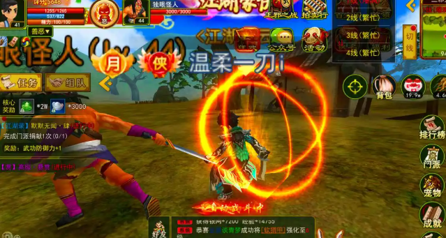 能够在刀剑笑那里晋级一下用来抵挡怪物精力条的效果 能够在刀剑笑那里晋级一下用来抵挡怪物精力条的效果